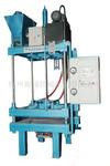 Vertikales Form-Formteil-Maschinen-hydraulisches Getriebe des Vakuumenv 290 m-³/H